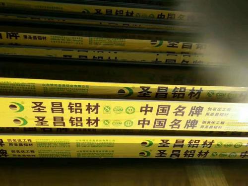 山東鋁合金模具生產(chǎn)廠家